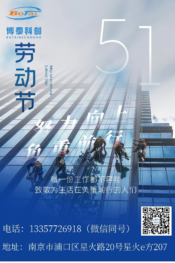 五一國際勞動節，向所有的勞動者致敬！